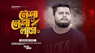 নেশা নেশা লাগে  Nesha Nesha Laage  Jesan Ovi  Official Music Video  Latest Bangla Song 2024 [upl. by Earl]