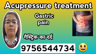 Gastric pain acupressure treatment गैस्ट्रिक का दर्द Gastric pain gas acidity stomach cramp [upl. by Nerhe28]