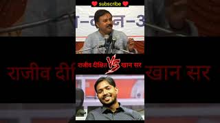 English sikhane ka tarika Hindustan meinytshorts viralshort shorst khansir [upl. by Chafee]