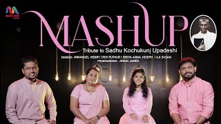 Christian Songs Mashup  Sadhu Kochukunju Upadeshi Songs Vol 1  Match Point Faith [upl. by Alithea595]