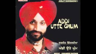 Mainu Daso Loko  Addi Utte Ghum  Superhit Punjabi Songs  Surjit Bindrakhia  Audio Song [upl. by Onaicul435]