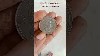 Old coin exhibition contact kare currency buyer facts rarecoinsofindia antique coincollecting [upl. by Ahsenor742]