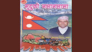 Gauchha Geet Nepali [upl. by Michey]