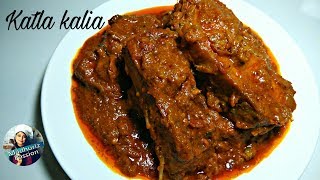 বিয়েবাড়ীর কাতলা কালিয়া  KATLA KATLIA  Spicy Fish Recipe  English Subtitle  Bengali Cuisine [upl. by Lednahs821]