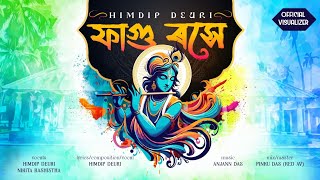 Fagu Roxe  Himdip Deuri  Anjann Das  Nikita Bashistha  New Assamese Holi Song Official Video [upl. by Staten]