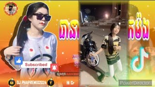 🛑Remix 2023🌟បទល្បីក្នុង Tik Tok🔥A Like ka boom Remix 🤯New song remix Khmer 2023 [upl. by Leirvag]