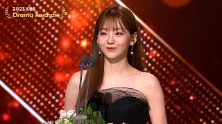 Popularity Award Female 2023 KBS Drama Awards  KBS WORLD TV 231231 [upl. by Alrich]