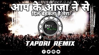 AAP KE AAJA NE SE DIL BEHKTA HAI MERA TAPORI REMIX Dj ARUN RD PRODUCTion [upl. by Acirre]