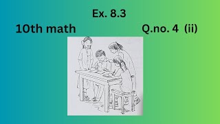 10th MATH EX 83 QUESTION NO 4 PART ii [upl. by Vinni]