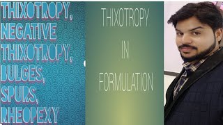 Thixotropy Negative thixotropy Bulges Spurs Rheopexy Thixotropy in Formulation Rheologypart 03 [upl. by Firooc392]