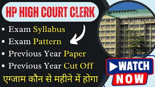 High Court Clerk Syllabus Exam Pattern Cut off Exam Month Previous Paper [upl. by Jeggar642]