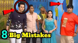 8 Big Mistakes in Tarak Mehta ka ulta chasma pizza party [upl. by Ihsoyim]