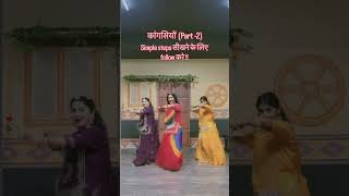 Kangasiyo song music cover dance rajathanisong [upl. by Nireil846]