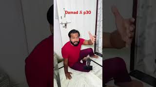 Damad Ji p30😀😀😀😀😀😀 comedy funny fun entertainment javeed [upl. by Notsle291]