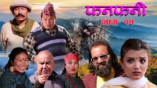 Fanfani  फनफनी  Episode 11  Dec  26  2020 [upl. by Ammon150]