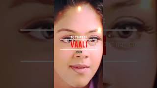 25 YEARS OF VAALI 1999 TAMIL MOVIE ajithkumar simran sjsurya vaali [upl. by Gawlas55]