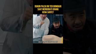 DUKUN PALSU SOK SOKAN MENGOBATI ORANG KENA SANTET alurceritaflim film [upl. by Bourke]