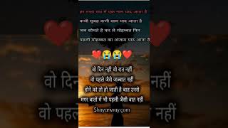 Love blind 💔।।shortvideo love sad funny bollywood song music hindisong funny [upl. by Seilenna144]