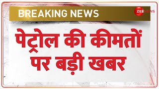 Headlines  पेट्रोल की कीमतों पर बड़ी खबर  Breaking News  Petrol Diesel Price  Govt New Rule Modi [upl. by Nidla]