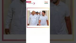 Congress will hold 90 meetings in the next 6 days news maharashtraelection2024 [upl. by Aeel882]