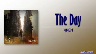 4MEN 포맨 – 하루 The Day Bulgasal Immortal Souls OST Part 1 RomEng Lyric [upl. by Ert]