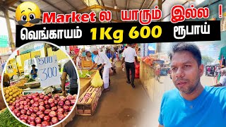 Sri Lanka Local Market Price 😩 New Tax amp VAT 😲  Rj Chandru Report [upl. by Voorhis]