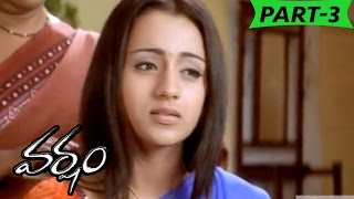 Varsham Full Movie Part 3  Prabhas Trisha Gopichand [upl. by Rein693]