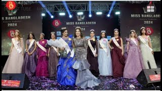 Miss Bangladesh Beauty Pageant 2024 was claimed by Ferdousi Tanvir Ichchha [upl. by Augusto]