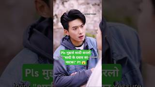 शादी या खेलMelody of golden age ep 1 eng submelody of golden age explainedinhindi shortfeed [upl. by Holladay]