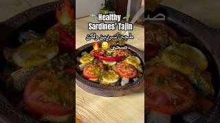 Healthy Sardnies’ Tajine  طحين صحّي بيمك السردين وصفات طبخ healthy food [upl. by Johnsten999]