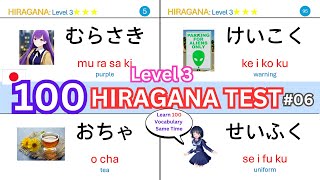 【HIRAGANA】100 Hiragana Test ⑥  Japanese Vocabulary  Hiragana Quiz  Japanese Alphabet [upl. by Anis]