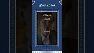 Al Baqarah 254 Want 1on1 Quran lessons Find your teacher at ayahtutorcom ayahtutor [upl. by Lori]