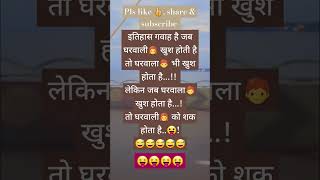 😁😁funny comedy emoji baby funnycomedy cute [upl. by Mastat]