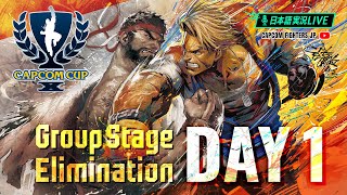 【日本語実況】「CAPCOM CUP X」 Day4 「Group Stage Elimination Day1」 [upl. by Elwira]