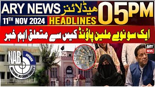 ARY News 5 PM Headlines  11th Nov 2024  190 Million Pound Case  Latest Update [upl. by Enahsed]