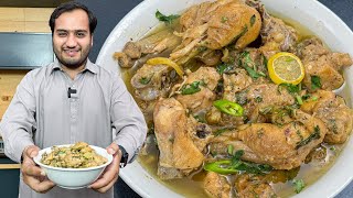 Lemon Pepper Chicken  Chicken in Black Pepper Gravy [upl. by Sitoel]