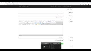 000  045التحكم بالصور  اضافة منتج  انشاء موقع كامل باستخدام aspnet mvc  دروس ومشاريع برمجية [upl. by Fechter]