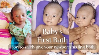 Babys First Bath Step by Step  ঠাকুমা কিভাবে একমাসের নাতিকে প্রথম স্নান করিয়ে দিল [upl. by Martella611]