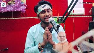 Recharge wala miter hatwa di modi chacha Santu Deewana viral song [upl. by Erdnuaed]