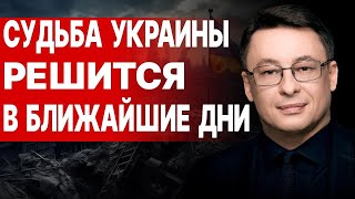 ДИКИЙ ПУТИН СДЕЛАЛ НЕОЖИДАННОЕ ПРЕДЛОЖЕНИЕ ЗАПАД ГОТОВИТ ПЛАН СОГЛАСИТСЯ ЛИ ЗЕЛЕНСКИЙ [upl. by Notsnorb]