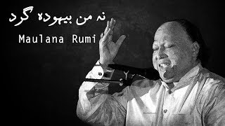 Na Man Behooda Girde  Nusrat Fateh Ali Khan  Rumi [upl. by Madoc]