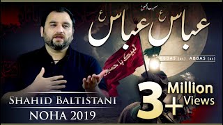 Nohay 2019  Abbas Abbas as  SHAHID BALTISTANI 2019  Noha Mola Abbas as  Muharram 1441H [upl. by Annoyed]