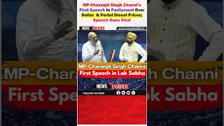 MPCharanjit Singh Channi’s First Speech In Parliament trending shorts viral short ytviral yt [upl. by Chemarin]