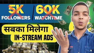 😍 Facebook Instream ads setup sabko milega  instream setup big update  Facebook instream setup [upl. by Tobe317]