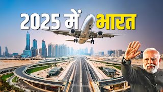 2024 में भारत के 10 बड़े प्रोजेक्ट  Indias TOP 10 MEGA PROJECTS will be COMPLETED in 2024 [upl. by Serilda]