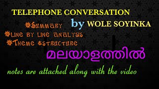 Telephone Conversion by WOLE SOYINKA Malayalam Summary amp line by line analysis with attached noted [upl. by Haikezeh]