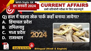 Daily Current Affairs 1 January Current Affairs 2024 Kalyani Mam  SSCNDARailwayAll Exam [upl. by Teillo568]