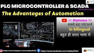 The Advantages of Automation PLC amp SCADA plc plcmicrocontroller diploma readby [upl. by Arted]