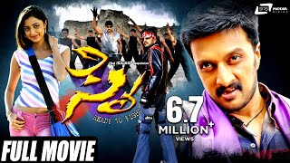 Syeಸೈ  Kannada Full Movie  Kiccha Sudeep  Kannika  RBChoudhary  Action Movie [upl. by Ronda]