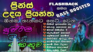 Best Of Prince Udaya Priyantha Songs Collection  ප්‍රින්ස් උදය ප්‍රියන්ත Best Sinhala Old Songs [upl. by Yasmeen958]